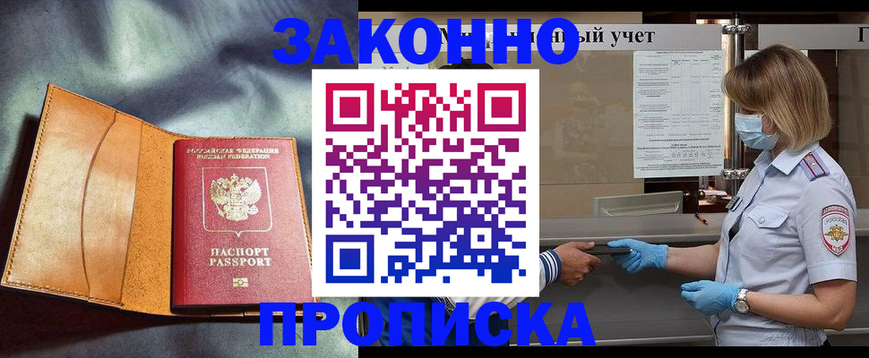 регистрация для школы в Сатке