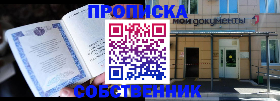 регистрация для дет. сада в Сатке
