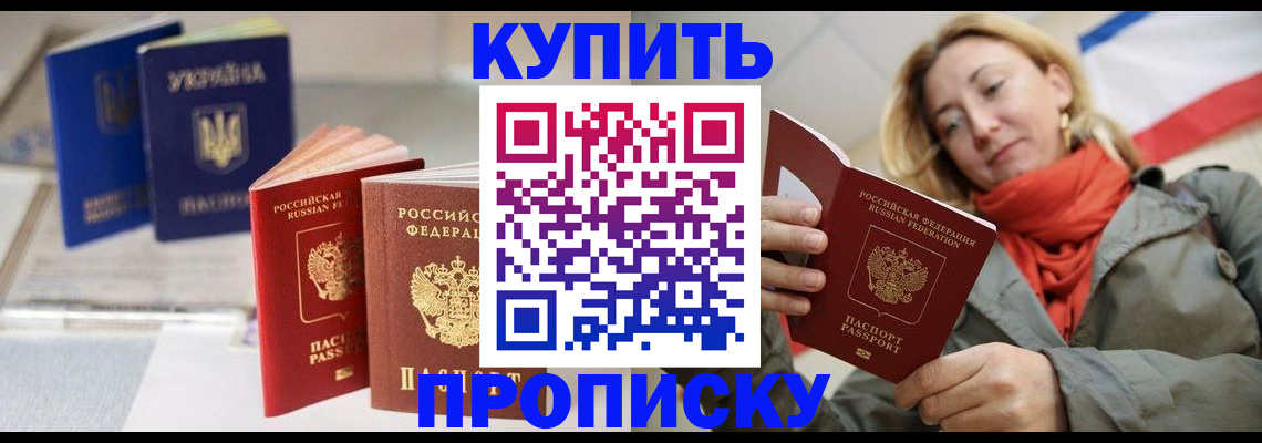 найти адрес прописки в Сатке