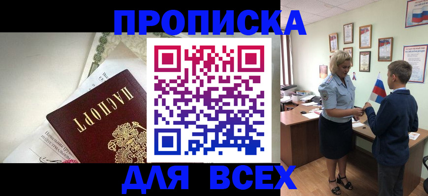 форма 3 в Сатке